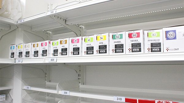 調剤薬局ツルハドラッグ千葉中央3丁目店の漢方薬