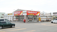 調剤薬局ツルハドラッグ月寒東2条店の外観
