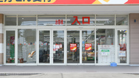 調剤薬局ツルハドラッグ月寒東2条店の入口