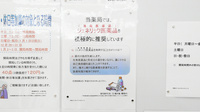 調剤薬局ツルハドラッグ月寒東2条店のジェネリック対応