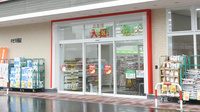 調剤薬局ツルハドラッグキセラ川西店の入口