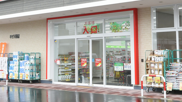 調剤薬局ツルハドラッグキセラ川西店の入口