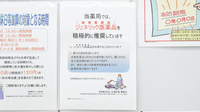 調剤薬局ツルハドラッグキセラ川西店のジェネリック対応