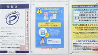 調剤薬局ツルハドラッグキセラ川西店の残薬回収サービス