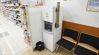 調剤薬局ツルハドラッグキセラ川西店のフリーサービス
