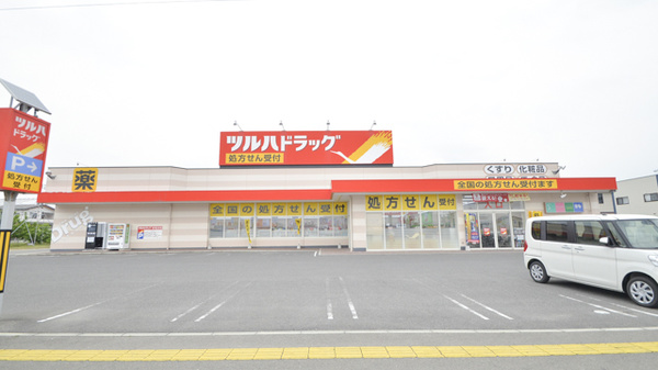 調剤薬局ツルハドラッグ東根神町店の外観