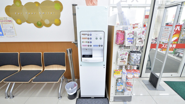 調剤薬局ツルハドラッグ東根神町店のフリーサービス