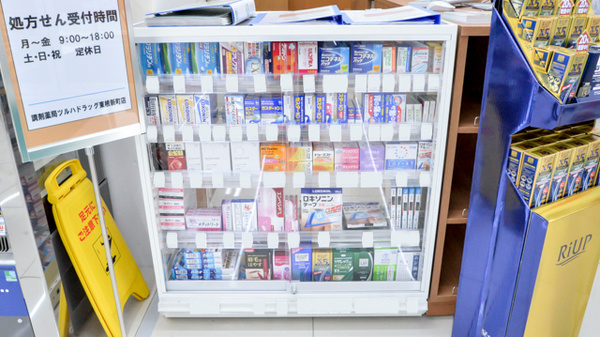 調剤薬局ツルハドラッグ東根神町店の一般医薬品