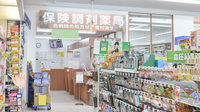 調剤薬局ツルハドラッグ花川北店の入口