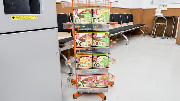 調剤薬局ツルハドラッグ花川北店の健康食品