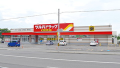 調剤薬局ツルハドラッグ苫小牧弥生店の外観