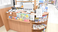 調剤薬局ツルハドラッグ長津田みなみ台店の受付/カウンター