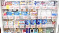 調剤薬局ツルハドラッグ長津田みなみ台店の一般医薬品