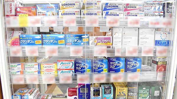 調剤薬局ツルハドラッグ長津田みなみ台店の一般医薬品
