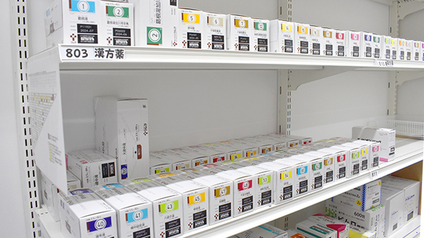 調剤薬局ツルハドラッグ長津田みなみ台店の漢方薬