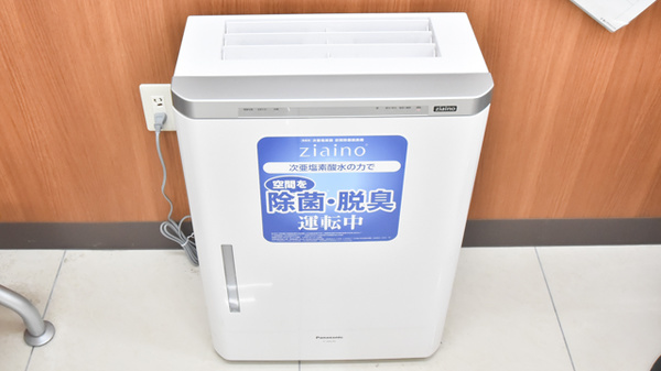 調剤薬局ツルハドラッグ石巻広渕店の感染予防対策