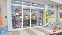調剤薬局ツルハドラッグ伏見直違橋店の入口