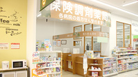 調剤薬局ツルハドラッグ発寒13条店の入口