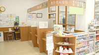 調剤薬局ツルハドラッグ発寒13条店の受付/カウンター