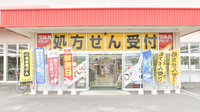 調剤薬局ツルハドラッグ郡山安積店の入口