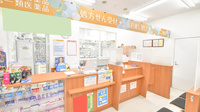 調剤薬局ツルハドラッグ郡山安積店の受付/カウンター