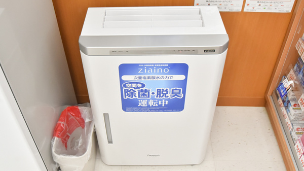 調剤薬局ツルハドラッグ郡山安積店の感染予防対策