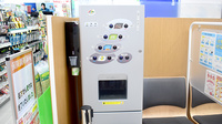 調剤薬局ツルハドラッグ秋田川尻店のフリーサービス