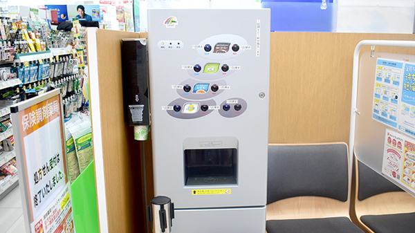 調剤薬局ツルハドラッグ秋田川尻店のフリーサービス
