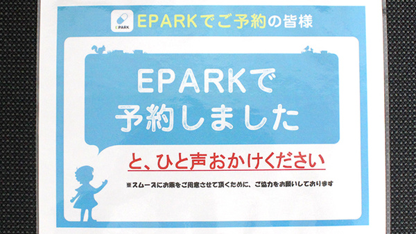 調剤薬局ツルハドラッグ双葉響が丘店のネット受付対応