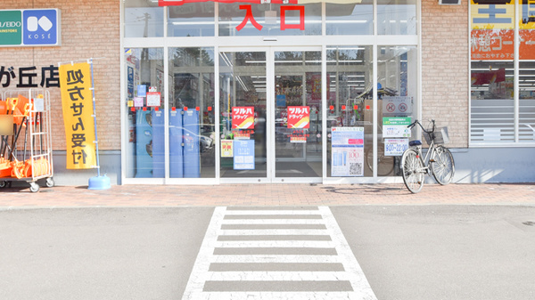 調剤薬局ツルハドラッグ旭川緑が丘店の入口