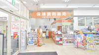 調剤薬局ツルハドラッグ旭川緑が丘店の入口