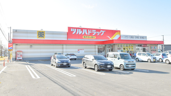 調剤薬局ツルハドラッグ旭川末広北店の外観