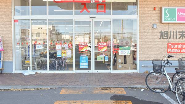 調剤薬局ツルハドラッグ旭川末広北店の入口