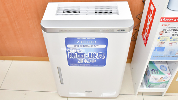 調剤薬局ツルハドラッグ旭川末広北店の感染予防対策