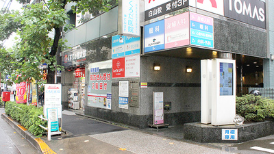 薬局くすりの福太郎白山店の外観