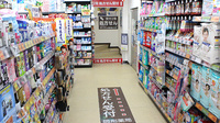 薬局くすりの福太郎白山店の入口