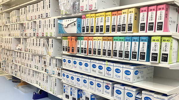 ウォンツ八丁堀電停前薬局の漢方薬