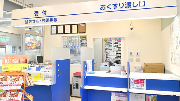 ウォンツ緑井薬局の受付/カウンター
