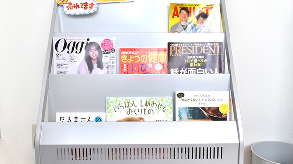 ウォンツ緑井薬局の書籍