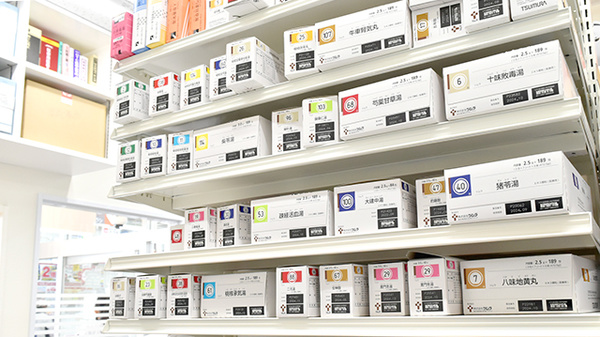 ウォンツ緑井薬局の漢方薬