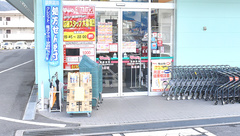 ウォンツ亀山薬局の入口