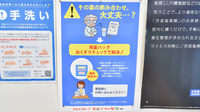 ウォンツ薬局　呉共済病院前店の残薬回収サービス