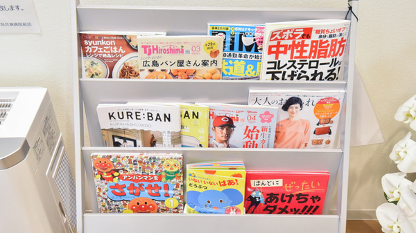 ウォンツ薬局　呉共済病院前店の書籍