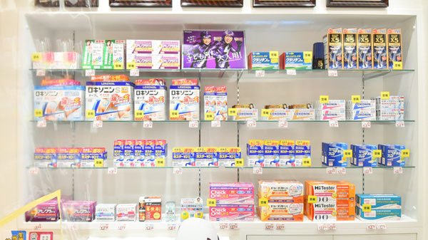ウォンツ薬局　呉共済病院前店の一般医薬品
