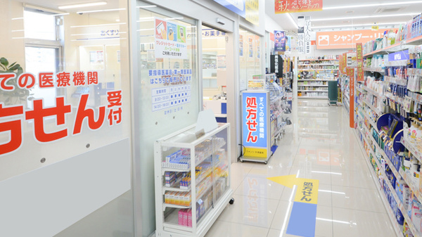 ウォンツ中須薬局の入口