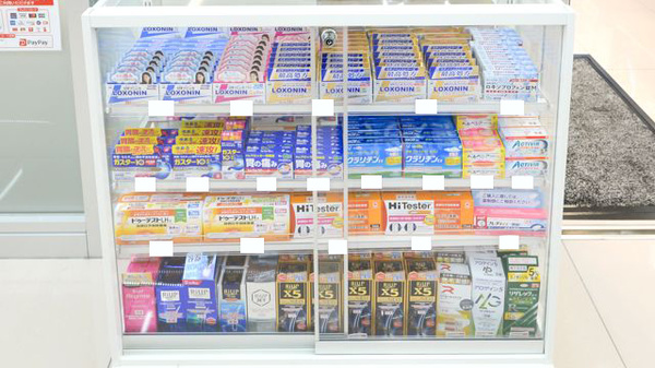 ウォンツ中須薬局の一般医薬品