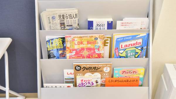 ウェルネス薬局米原6丁目店の書籍