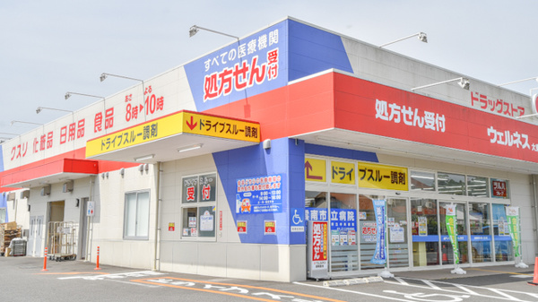 ウェルネス薬局大東店のドライブスルー