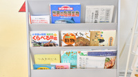 ウェルネス薬局大東店の書籍