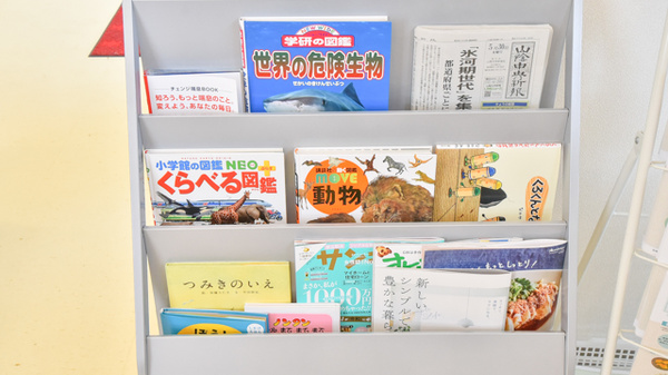 ウェルネス薬局大東店の書籍